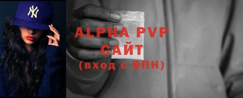 Alpha PVP Соль  закладка  Ужур 