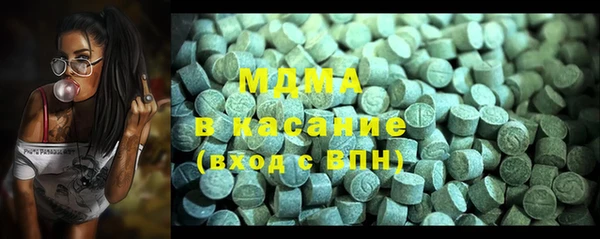 2c-b Богородицк