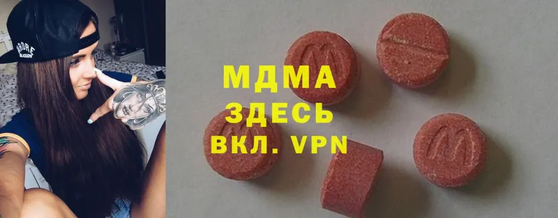 MDMA VHQ  Ужур 